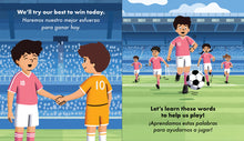 Load image into Gallery viewer, ¡GOOOOL!: A Soccer Book for Kids (Spanish and English)