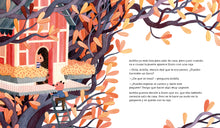 Load image into Gallery viewer, Ardilla no sabe decir que no