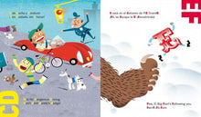 Load image into Gallery viewer, Zigzag: De la A a la Z - from A to Z