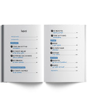 Load image into Gallery viewer, Bullying: Una guía práctica
