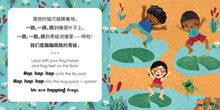Load image into Gallery viewer, Mindful Tots: Animal Antics (Bilingual Chinese &amp; English)
