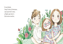 Load image into Gallery viewer, Pepita es especial
