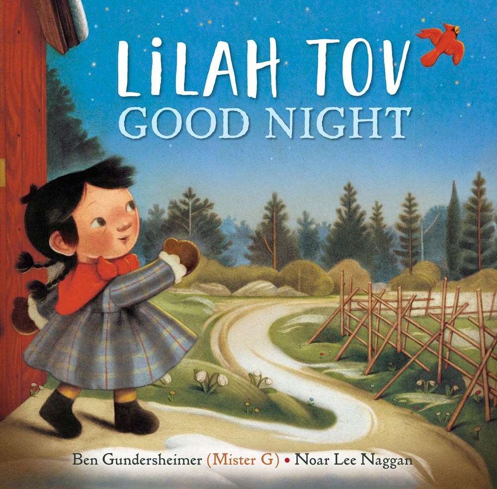 Lilah Tov Good Night (Ejemplar Firmado por el Autor / Author Signed Copy)