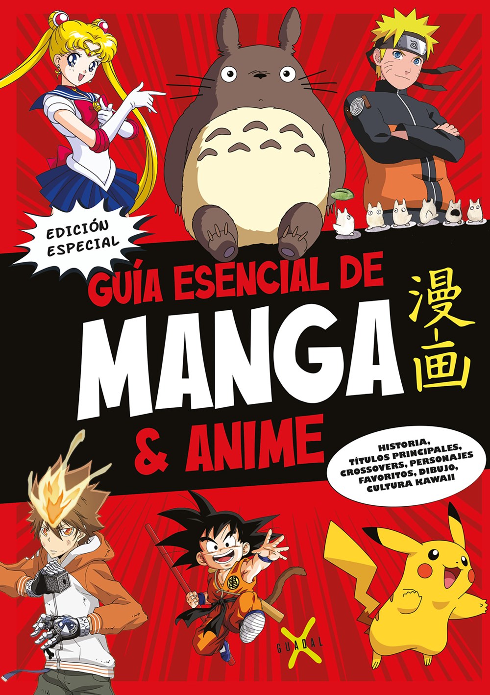 Guía esencial de Manga & Anime: Edición especial